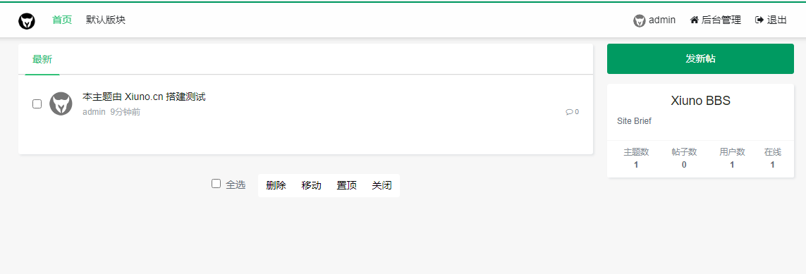 小清新模板修改版、此风格模板基于呵呵大神的模版。